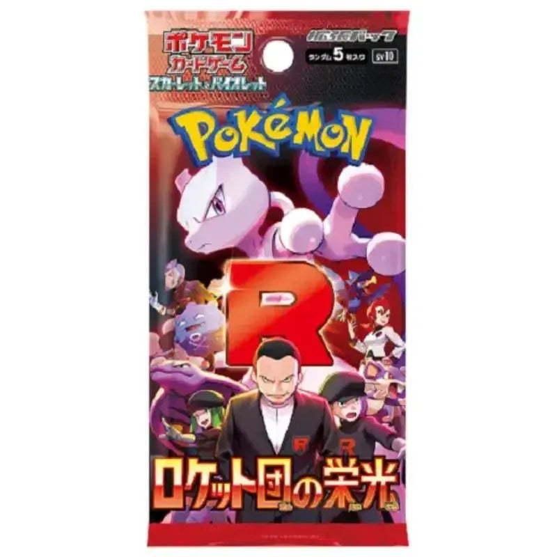Pokebundles Rip and Ship! – Pokebundles Ireland