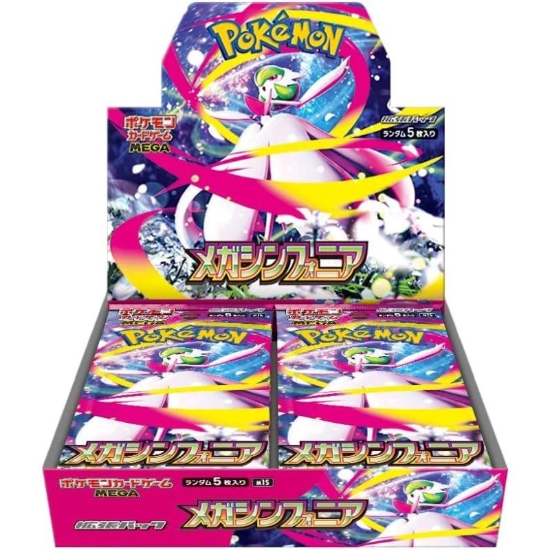 Pokemon Trading Card Game Mega Symphonia M1S - Japanese Cards