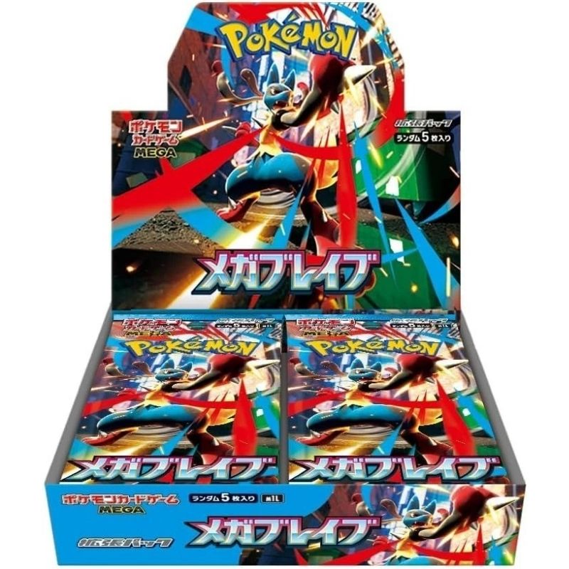 Pokemon Trading Card Game Mega Brave M1L - Japanese Cards