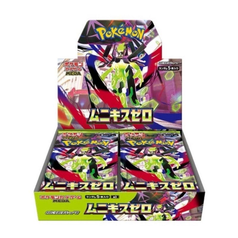 Pokemon Trading Card Game Nihil Zero M3
