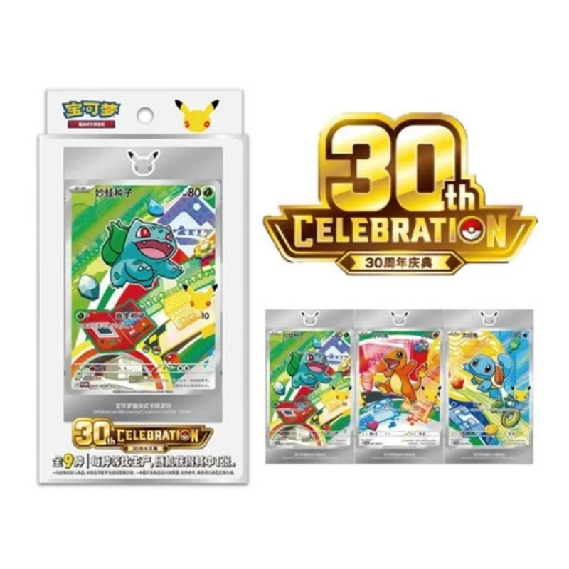 Pokemon TCG 30th Anniversary Celebration Box