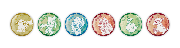Gem Pack Badge Set Vol. 2 hidden badge designs