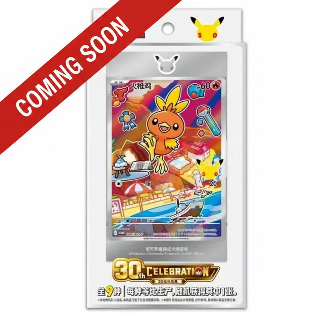 30th Anniversary COMING SOON 800x800