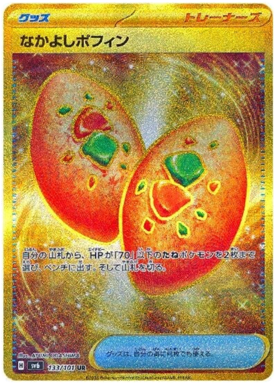 Pokemon TCG Buddy-Buddy Poffins 133/101 – Mask of Change