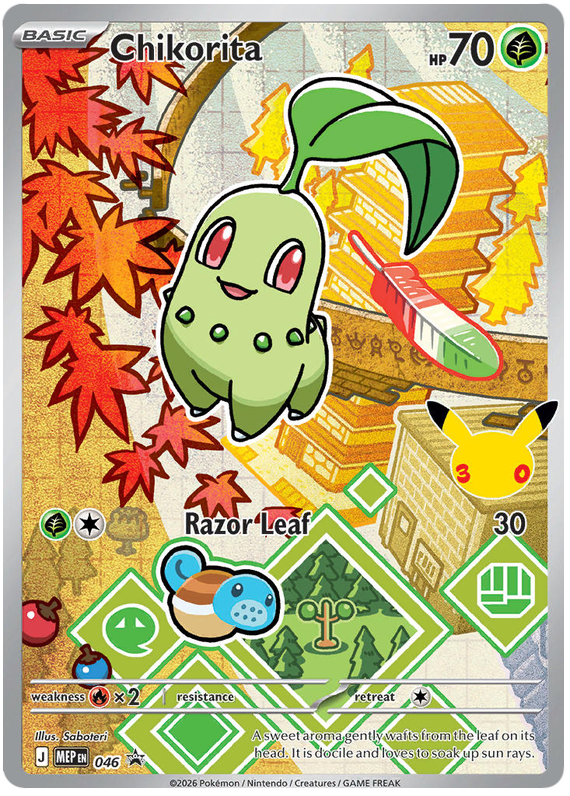 Chikorita 046 Mega Evolution Promos Pokémon card | Pokebundles Ireland