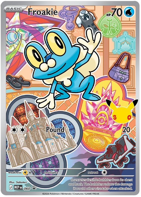 Froakie 060 Mega Evolution Promos Pokémon card | Pokebundles Ireland