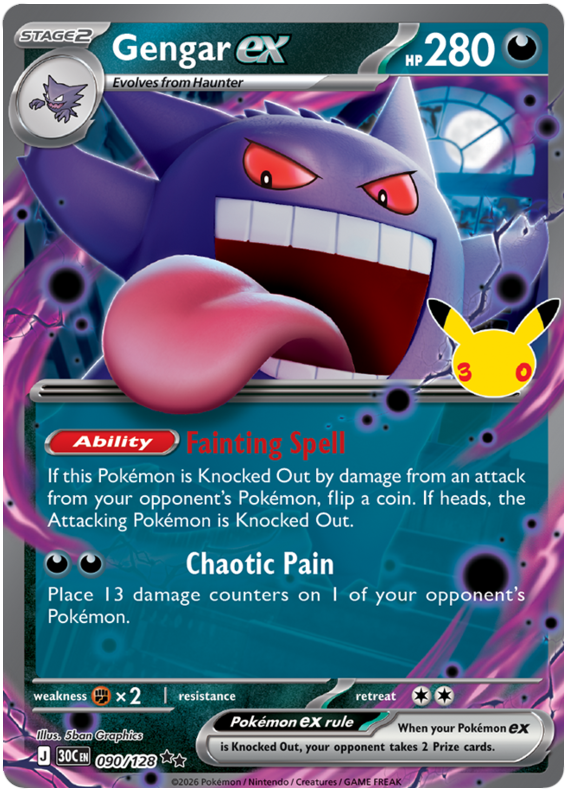 Pokemon TCG Gengar ex 090/128 - 30th Celebration