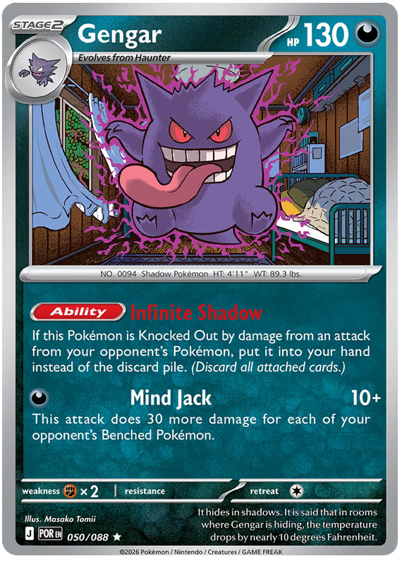 Pokemon TCG Gengar 050/088 - Perfect Order