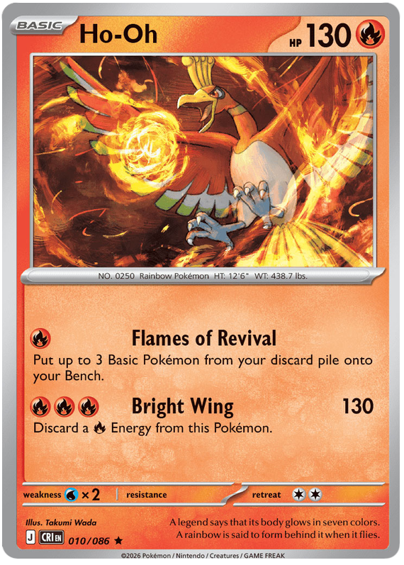 Pokemon TCG Ho-Oh 010/086 - Chaos Rising