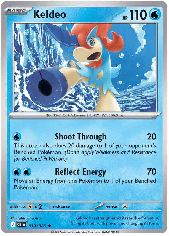 Pokemon TCG Keldeo 019/086 - Chaos Rising