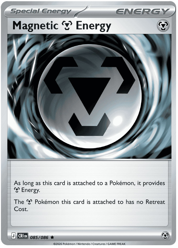 Pokemon TCG Magnetic Energy 085/086 - Chaos Rising