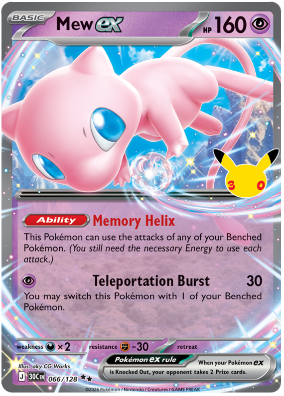 Pokemon TCG Mew ex 066/128 - 30th Celebration