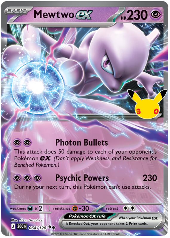 Pokemon TCG Mewtwo ex 064/128 - 30th Celebration