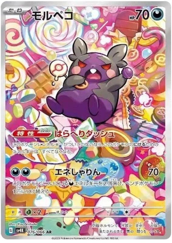 Buy Pokemon TCG Swablu 076/066 - Future Flash | Pokemon TCG Pokebundles Ireland