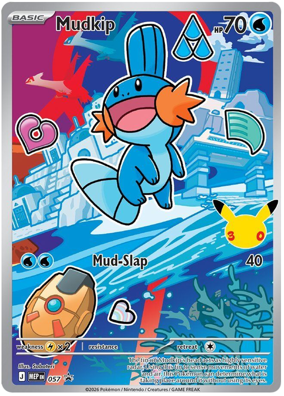 Mudkip 057 Mega Evolution Promos Pokémon card | Pokebundles Ireland