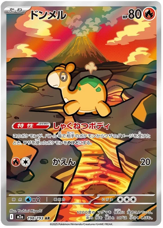 Pokemon TCG Numel 198/193 – Mega Dream - Pokebundles Ireland
