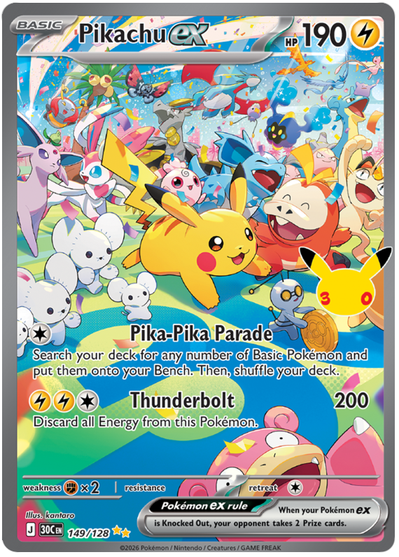 Pokemon TCG Pikachu ex 149/128 - 30th Celebration
