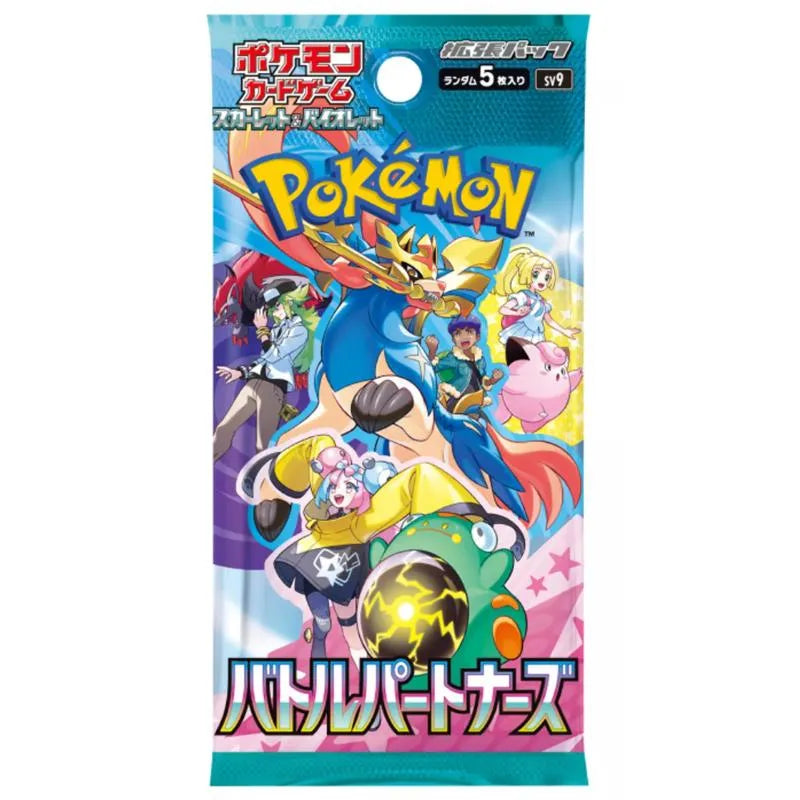 Buy Pokebundles Rip and Ship! | Pokémon TCG – Pokebundles Ireland