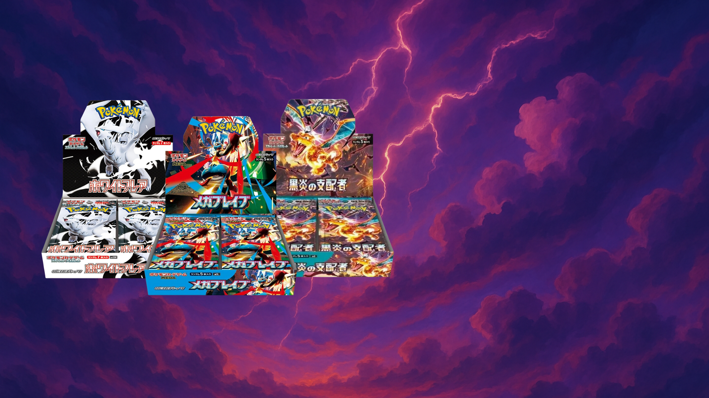 Japanese Pokemon Booster Box from Pokebundles Ireland