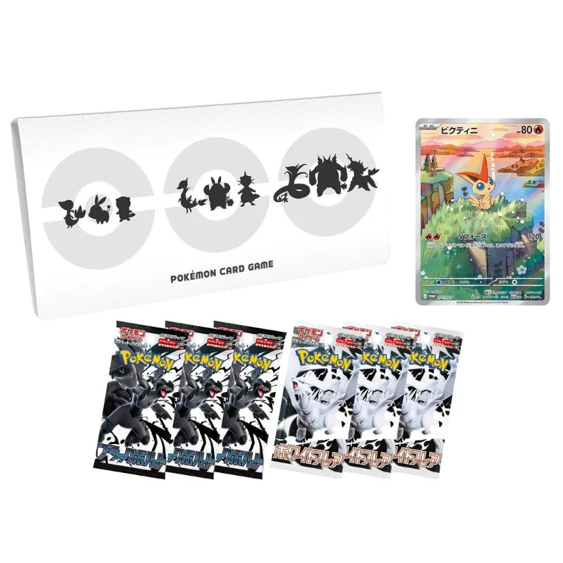 Buy Pokemon TCG Black Bolt & White Flare Card file set - Japanese | Pokémon TCG – Pokebundles Ireland