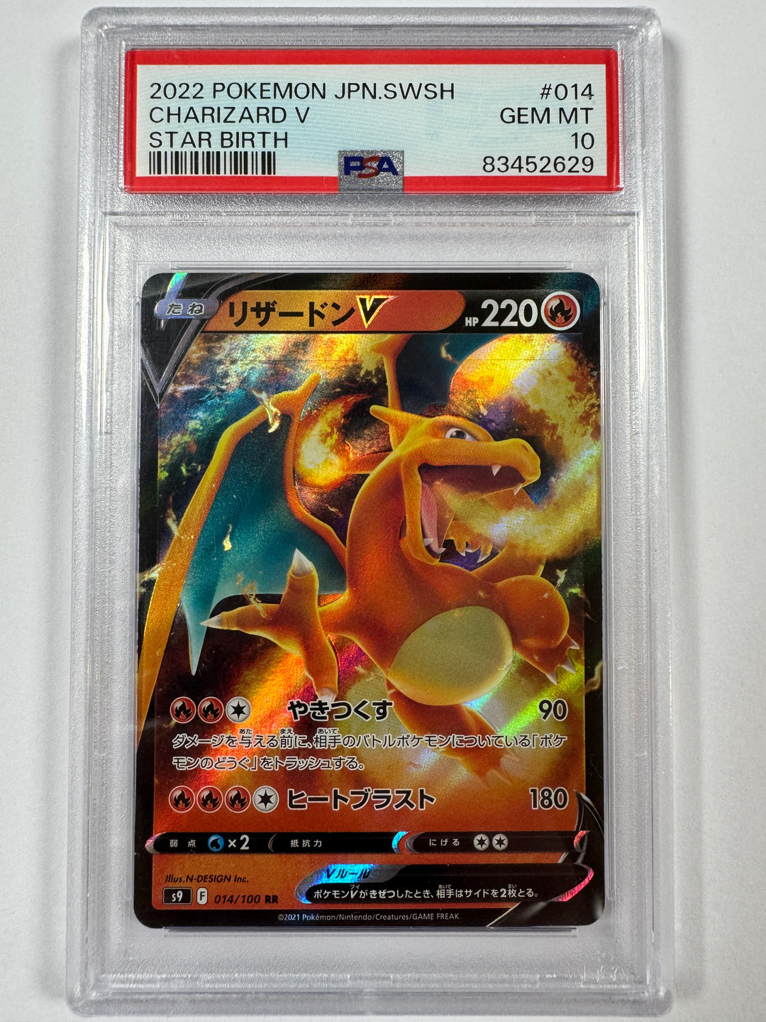 Pokemon TCG Charizard V 014/100 PSA 10 - Star Birth Pokebundles Ireland Pokemon TCG Charizard V 014/100 PSA 10 - Star Birth Pokebundles Ireland