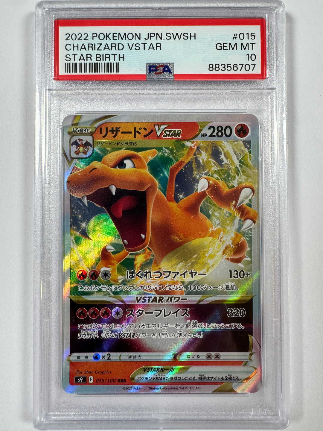 Pokemon TCG Charizard VSTAR 015/100 PSA 10 - Star Birth Pokebundles Ireland Pokemon TCG Charizard VSTAR 015/100 PSA 10 - Star Birth Pokebundles Ireland