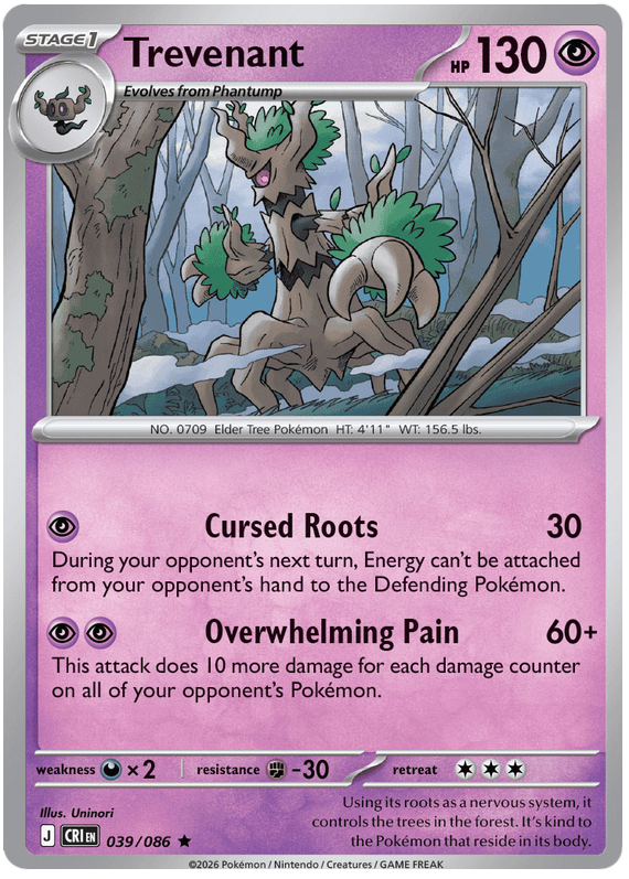 Pokemon TCG Trevenant 039/086 - Chaos Rising