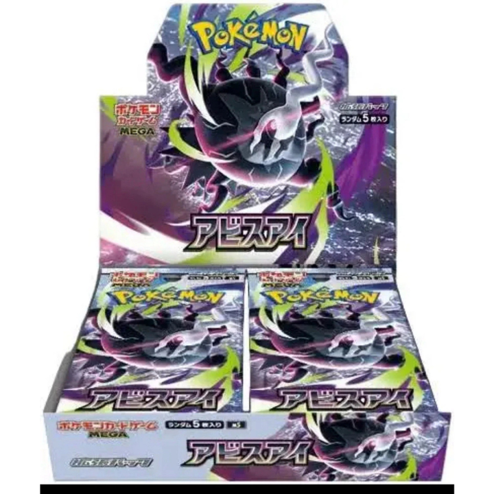 Pokemon Trading Card Game Abyss Eye M5 Japanese Booster Box - Pokebundles Ireland