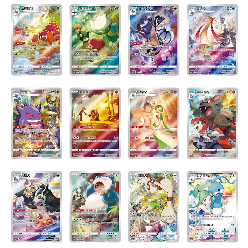 Pokemon TCG Gengar Blind Box - Simplified Chinese - Pokebundles Ireland