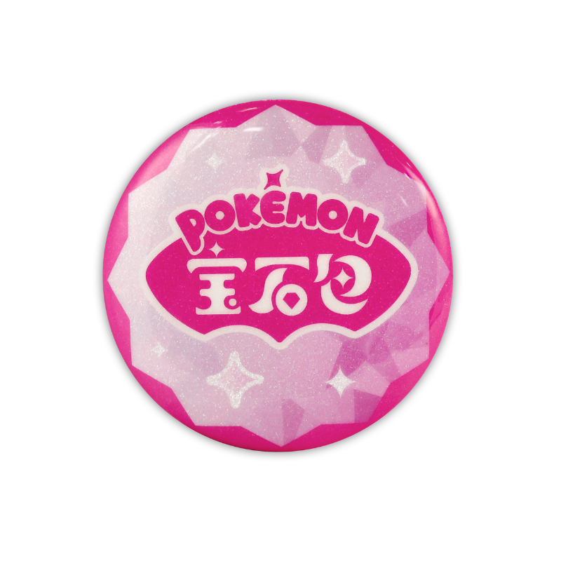 Pokemon TCG Gem Pack Badge Set Vol. 2 Blind Bag - Simplified Chinese