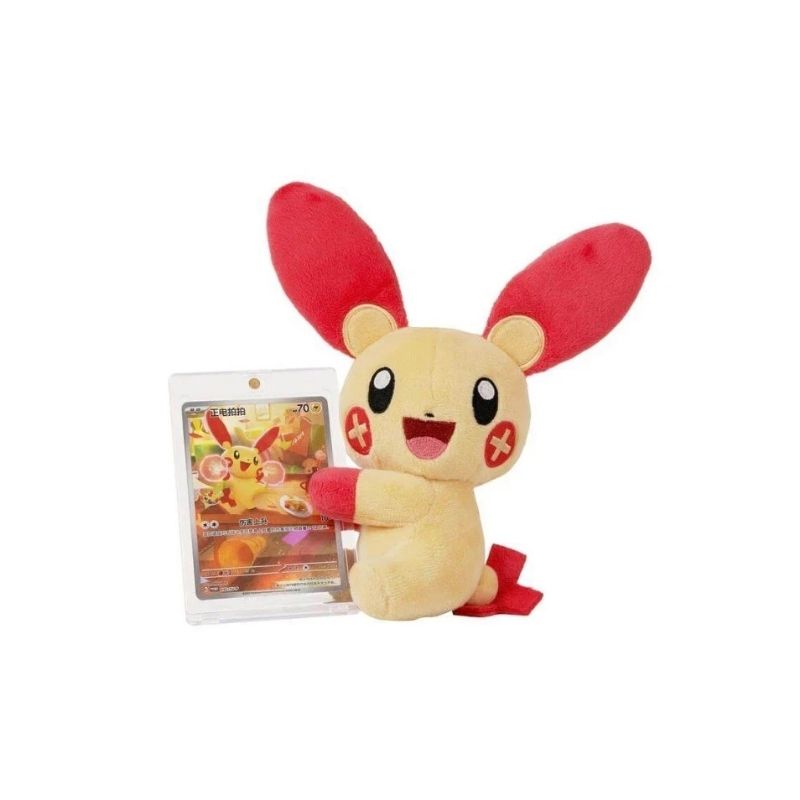 Pokemon TCG Electric Plush Blind Box - Simplified Chinese - Pokebundles Ireland