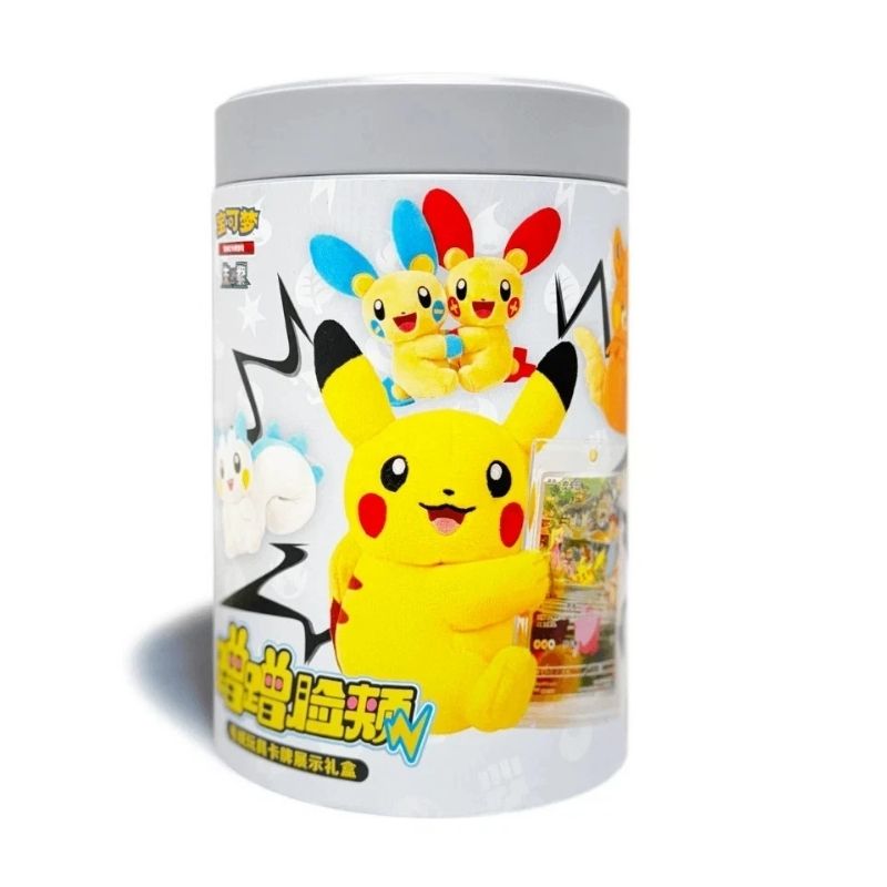 Pokemon TCG Electric Plush Blind Box - Simplified Chinese - Pokebundles Ireland