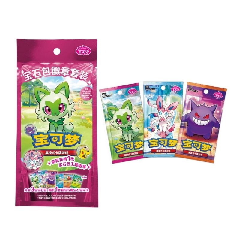 Pokemon TCG Gem Pack Badge Set Blind Bag - Simplified Chinese - Pokebundles Ireland
