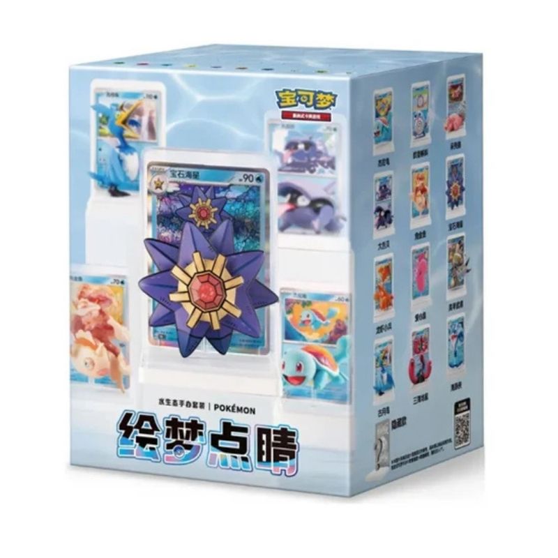 Pokemon TCG Dream Drawing Figurine Blind Box Set Volume 2 - Simplified Chinese
