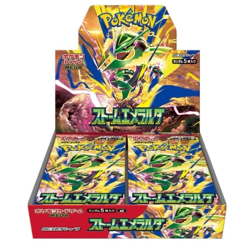 pokemon booster box ireland Trading Card Game Storm Emeralda M6 and special Chinese collector Deck:Mutant Menace Pokemon 2025 Gym Tournament triumph-street-cup-2019-esi8311737