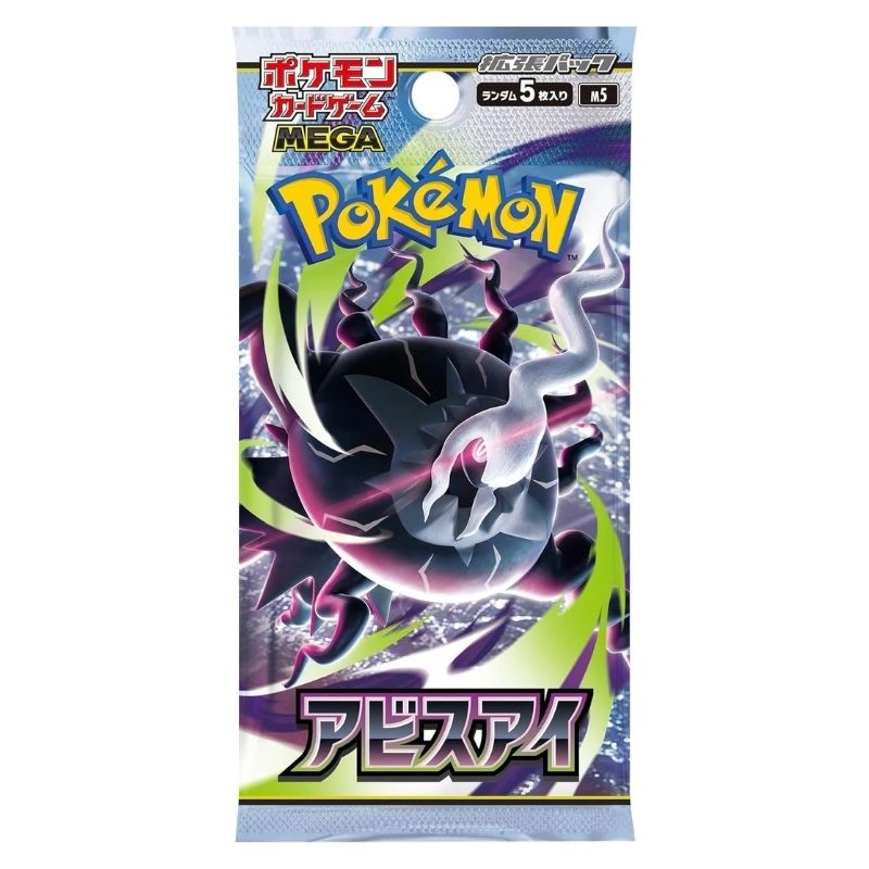 Pokemon Card Mega Dream EX Abyss Eye M5 - Japanese cards
