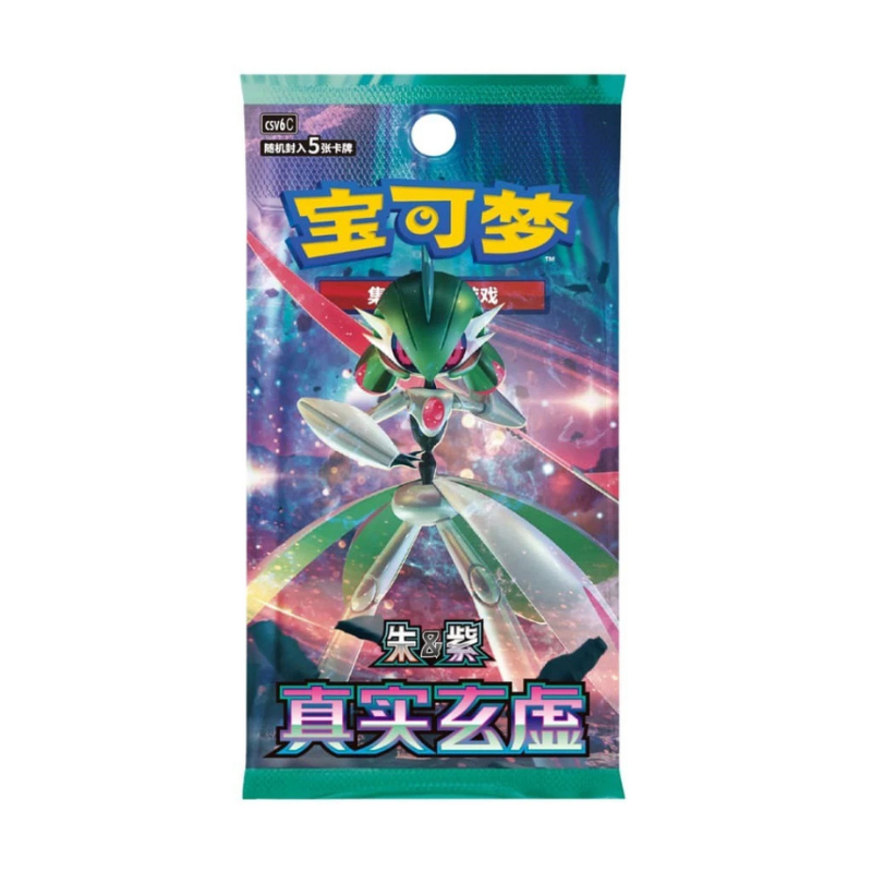 Pokemon TCG True Mystery CSV6C Slim Booster Box - Simplified Chinese