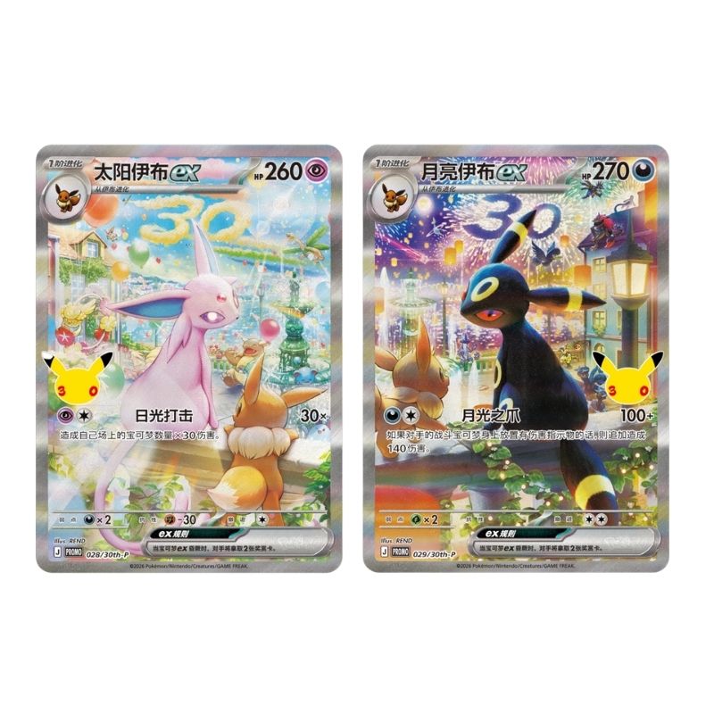Pokemon TCG Espeon ex and Umbreon ex 30th Celebration Premium Deck Set - Japanese Cards
