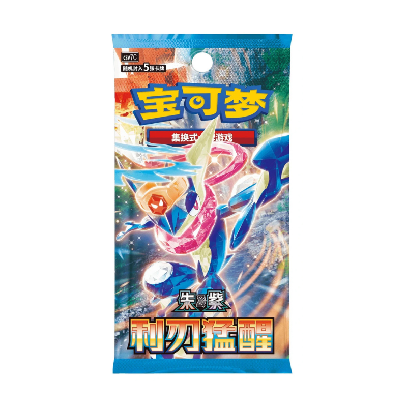 Pokemon TCG Blade Awakened CSV7C Slim Booster Box - Simplified Chinese