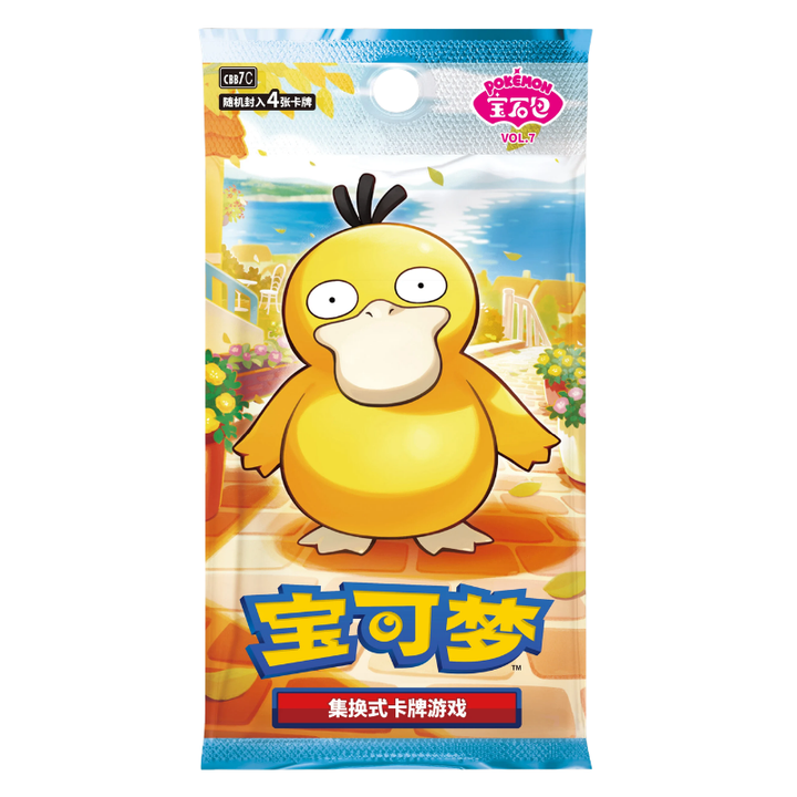 Pokemon Gem Pack Volume 7 Booster Box - Simplified Chinese cards