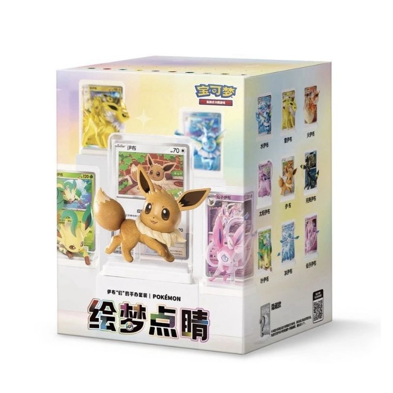 Pokemon TCG Dream Drawing Figurine Blind Box Set Volume 3 - Simplified Chinese