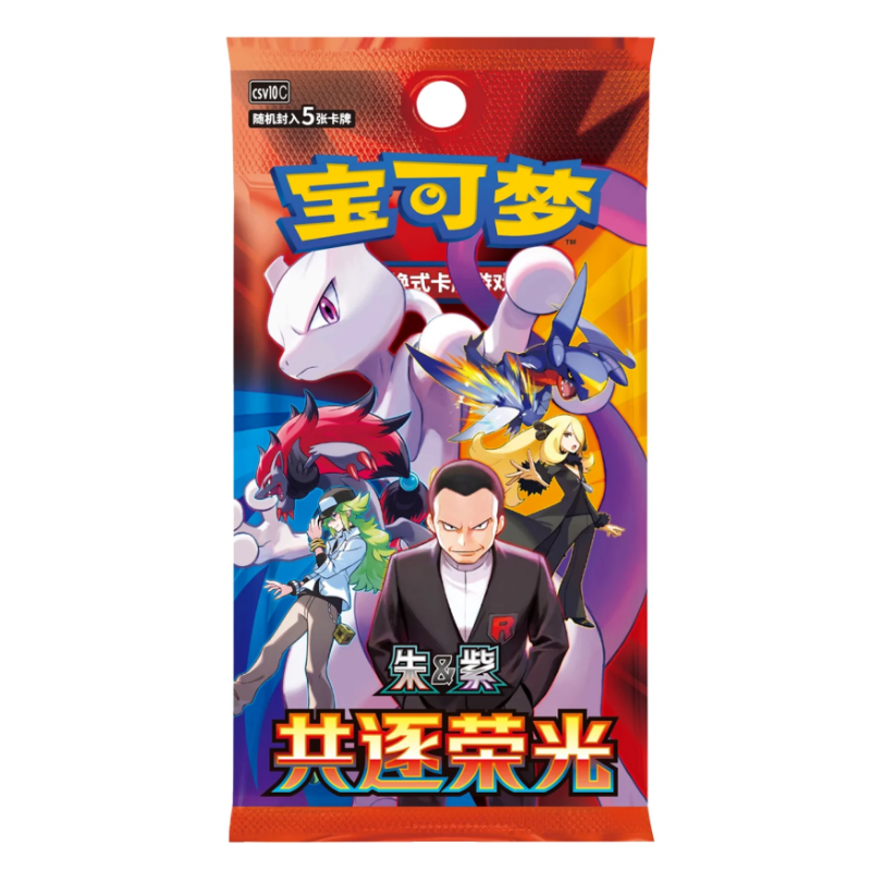 Pokemon TCG Chasing Glory Together CSV10C Jumbo Booster Box - Simplified Chinese