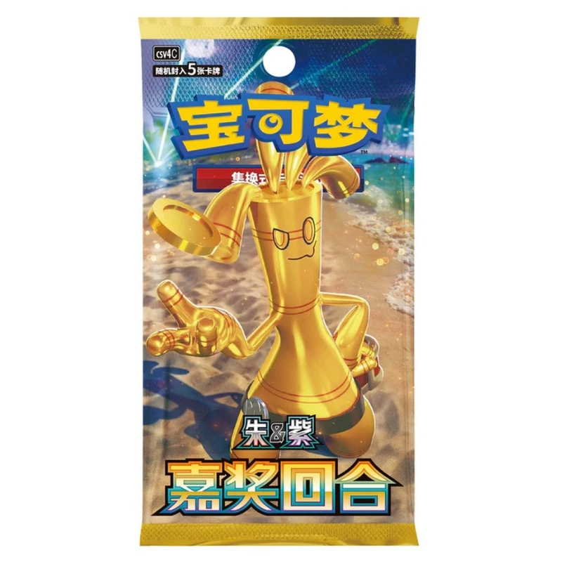 Pokemon TCG Reward Round CSV4C Slim Booster Box - Simplified Chinese