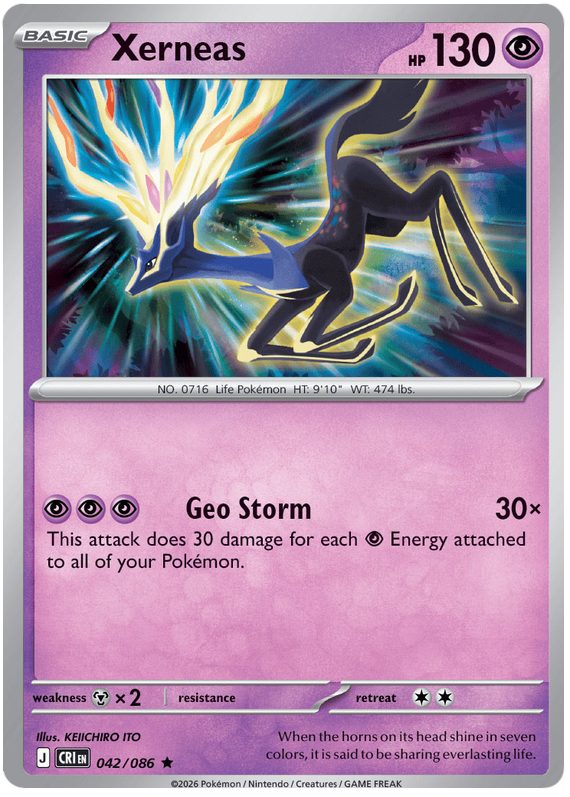 Pokemon TCG Xerneas 042/086 - Chaos Rising
