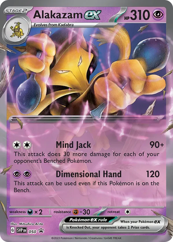 Alakazam ex 050 Scarlet &amp; Violet Promo