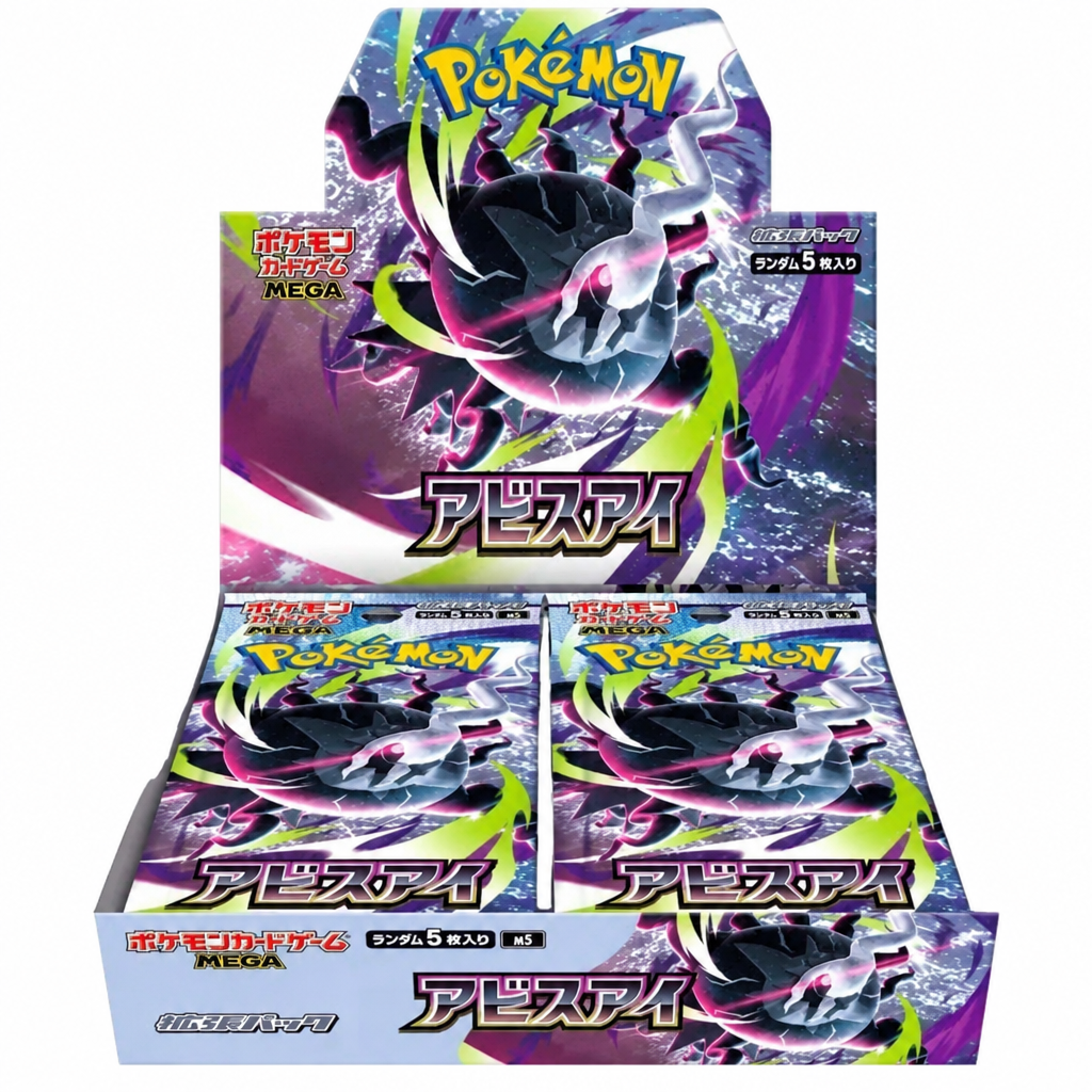 Booster box front photo with bottom line removed