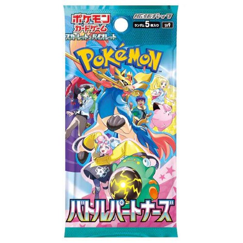 Buy Pokemon TCG Battle Partners sv9 booster pack - Japanese cards – | Pokémon TCG – Pokebundles Ireland