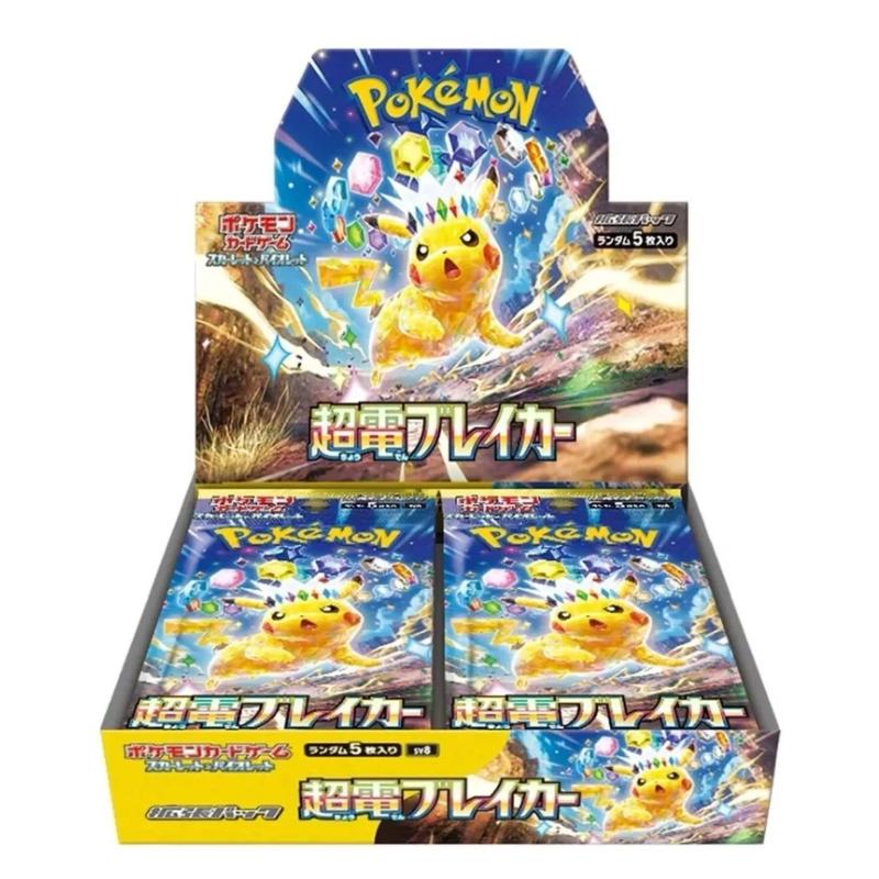 Buy Pokemon TCG Super Electric Breaker sv8 - Japanese cards – | Pokémon TCG – Pokebundles Ireland