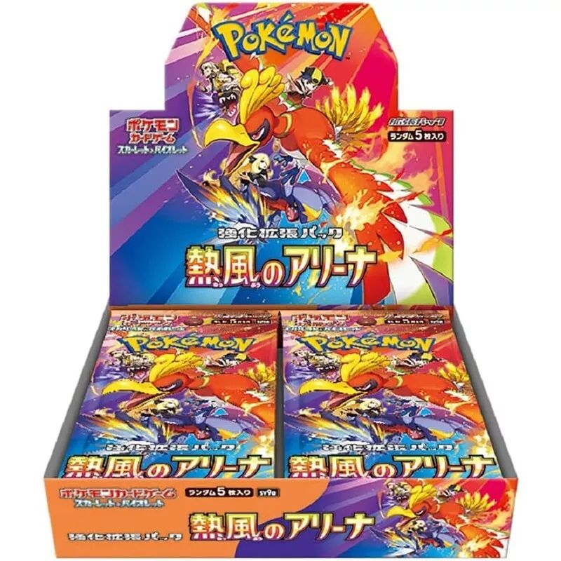 Buy Pokemon Trading Card Game Heat Wave Arena sv9a - Japanese cards – | Pokémon TCG – Pokebundles Ireland
