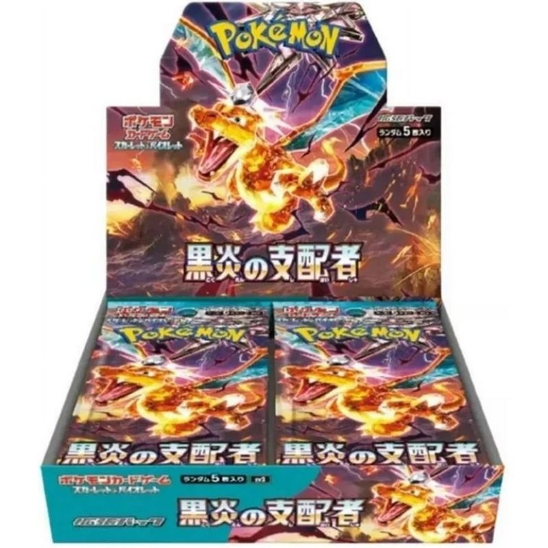 Buy Pokemon Trading Card Game Ruler of the Black Flame sv3 - Japanese Cards – | Pokémon TCG – Pokebundles Ireland
